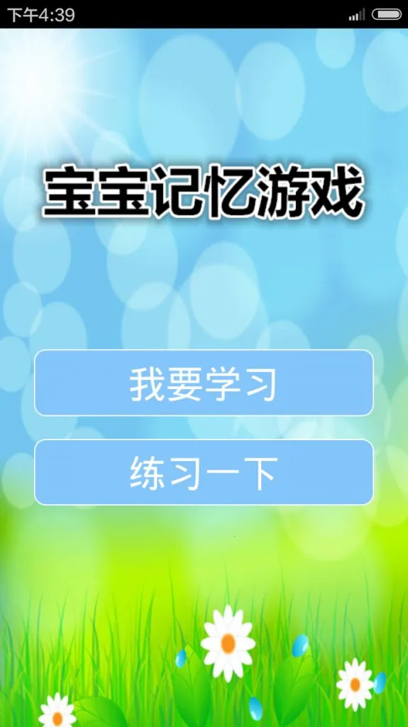 ���ѧ����2026�ٷ����°汾��ͼ1