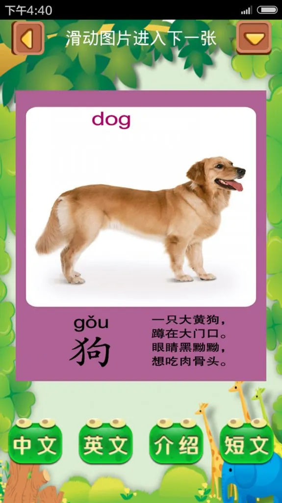 ���ѧ����2026�ٷ����°汾��ͼ0