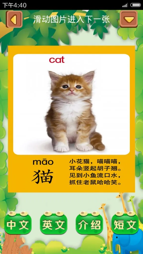 ���ѧ����2026�ٷ����°汾��ͼ2