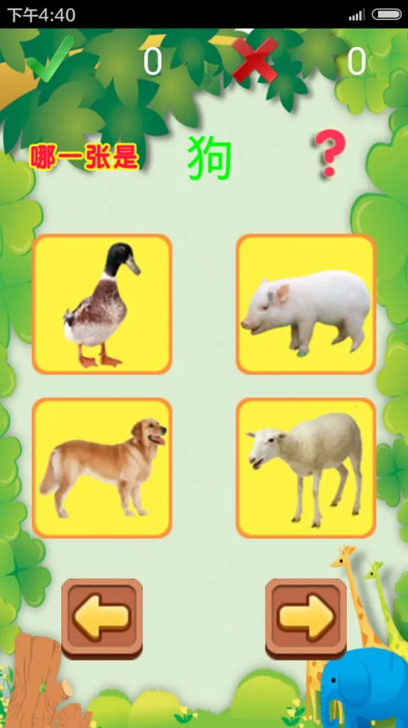 ���ѧ����2026�ٷ����°汾��ͼ3