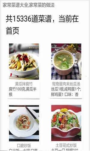 ���׼ҳ�������(�ҳ����׹���)��ͼ3