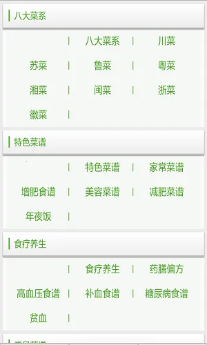 ���׼ҳ�������(�ҳ����׹���)��ͼ0