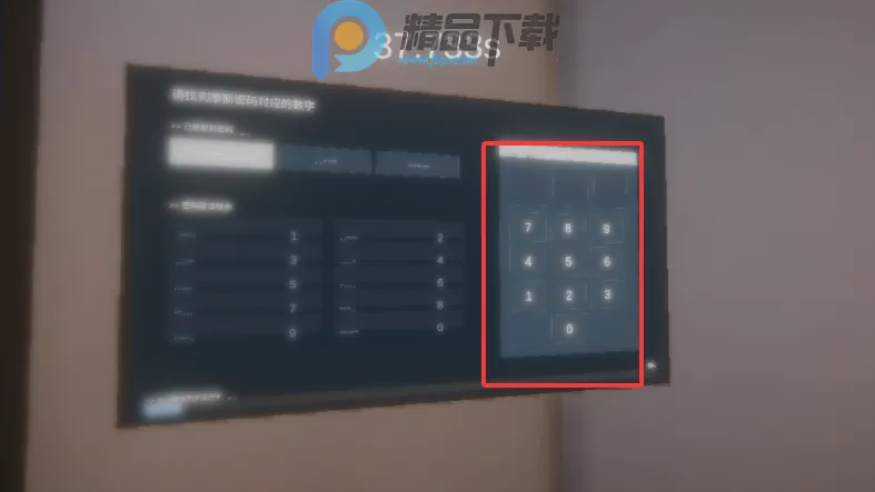 ����ٺ�����ģ����(�˺ű���ģ����Ϸ)��ͼ3