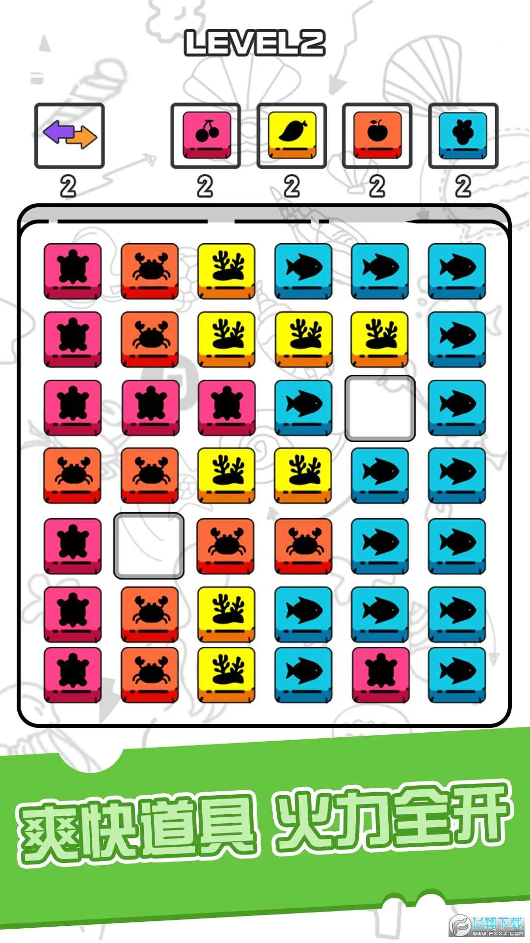 ����С����2026���°汾��ͼ3