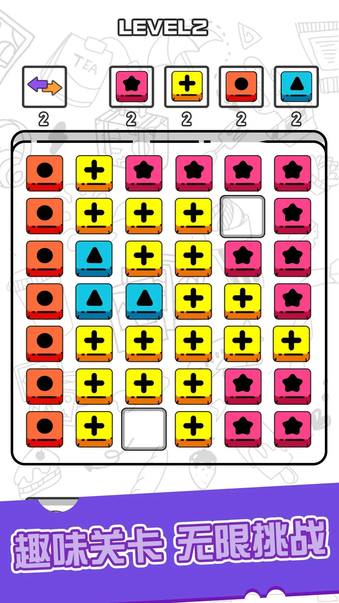 ����С����2026���°汾��ͼ4