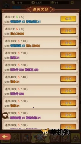 ������˫(�������θ�����)