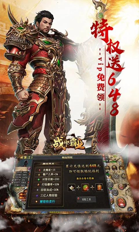 ս���ҵ(�����������)v1.0.2 ��Ѱ��ͼ3