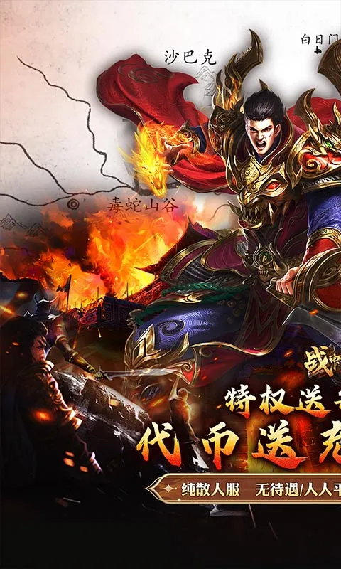 ս���ҵ(�����������)v1.0.2 ��Ѱ��ͼ2