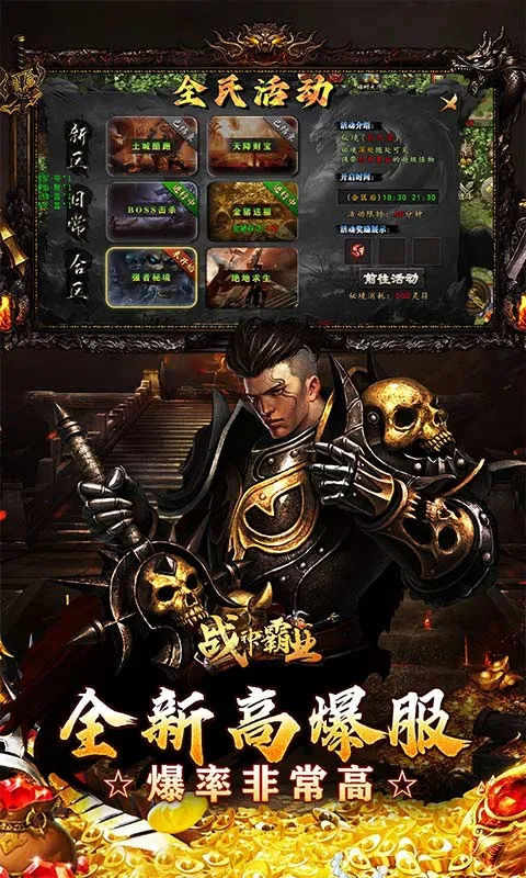 ս���ҵ(�����������)v1.0.2 ��Ѱ��ͼ1