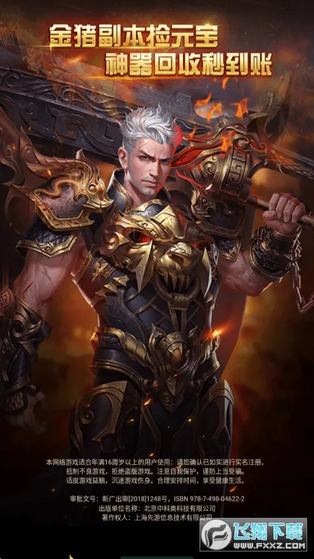 ս���ҵ(�����������)