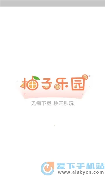 ������԰2026���°汾��ͼ3