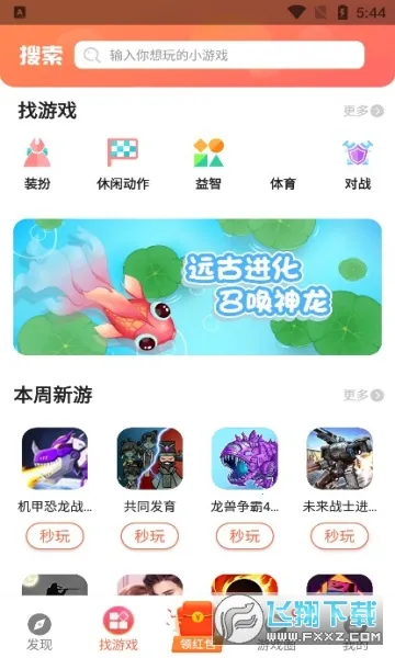 ������԰2026���°汾