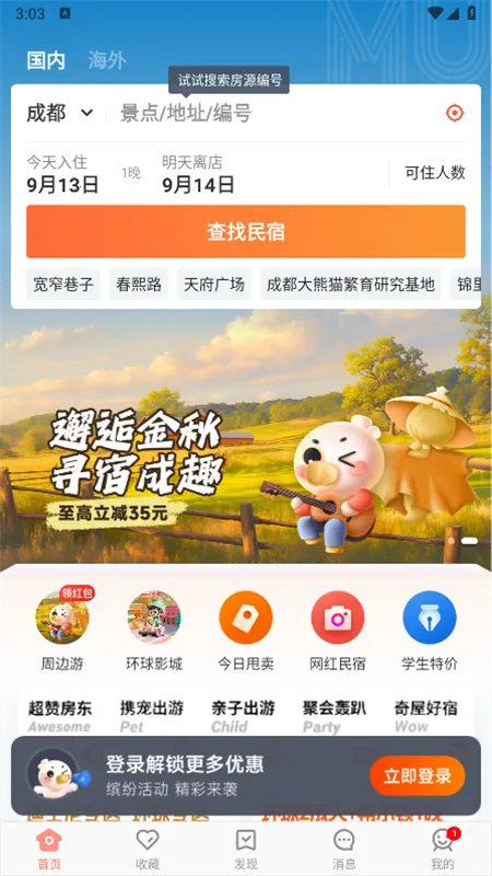 ľ������(����Ԥ��ƽ̨)��ͼ4