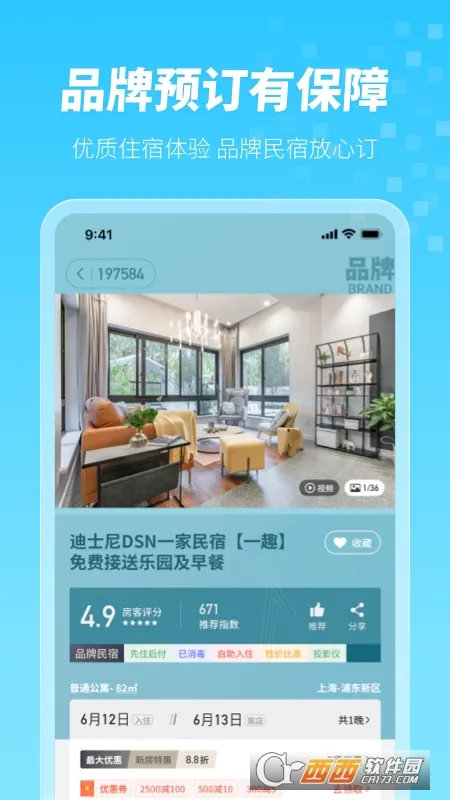 ľ������(����Ԥ��ƽ̨)��ͼ2