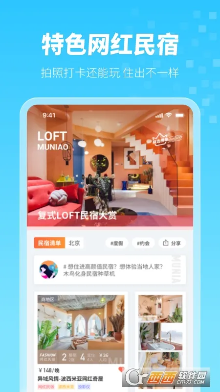 ľ������(����Ԥ��ƽ̨)��ͼ3