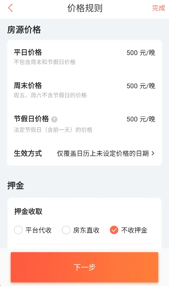 ľ������(����Ԥ��ƽ̨)