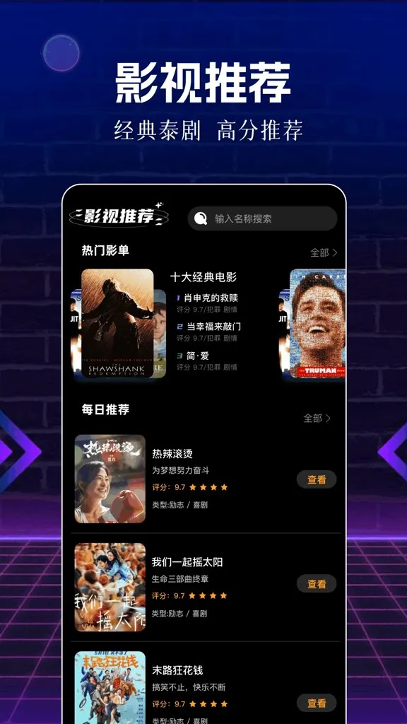 ��Ƭ��(Ӱ�ӹ�Ӱ����)��ͼ1