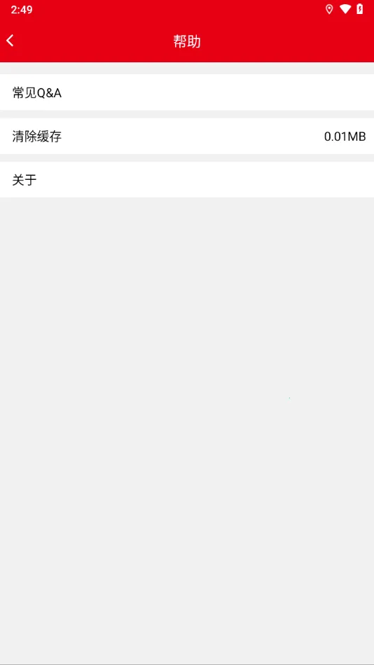 �����г�Ӱ��(�г�Ӱ��app����)��ͼ2