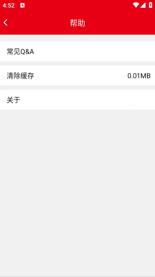 �����г�Ӱ��(�г�Ӱ��app����)��ͼ4