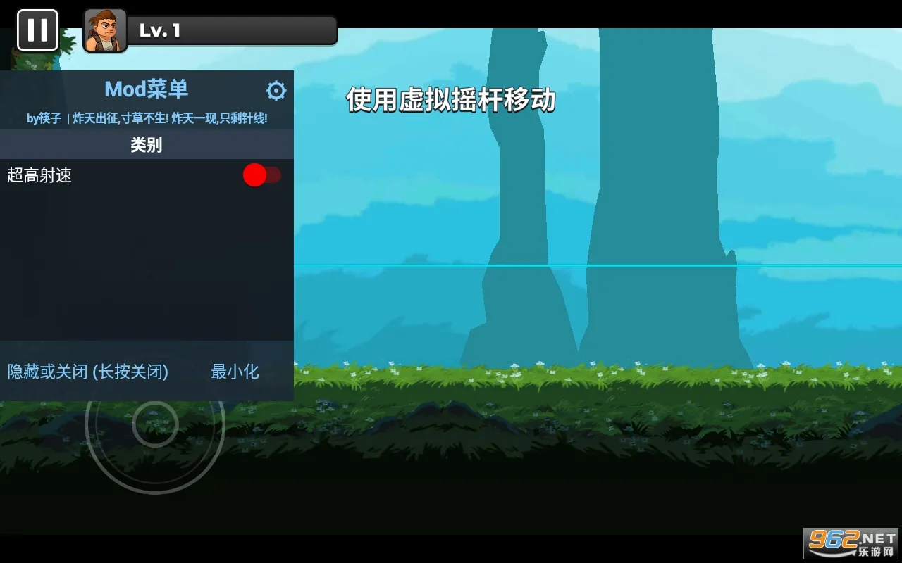 �Զ���������(���������Ϸ)v4.6.2 �ٷ������ͼ4