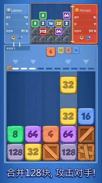 �ϲ�ս��(����ս������)��ͼ2