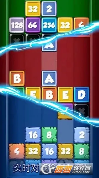 �ϲ�ս��(����ս������)��ͼ0