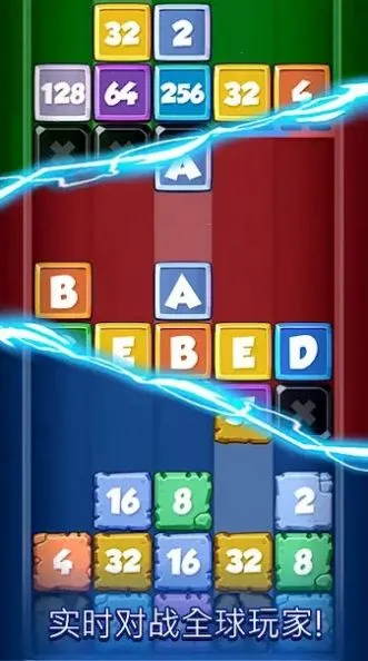 �ϲ�ս��(����ս������)��ͼ1