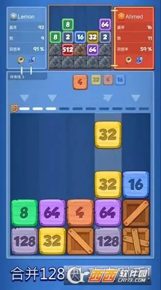 �ϲ�ս��(����ս������)��ͼ3