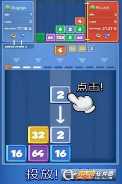 �ϲ�ս��(����ս������)