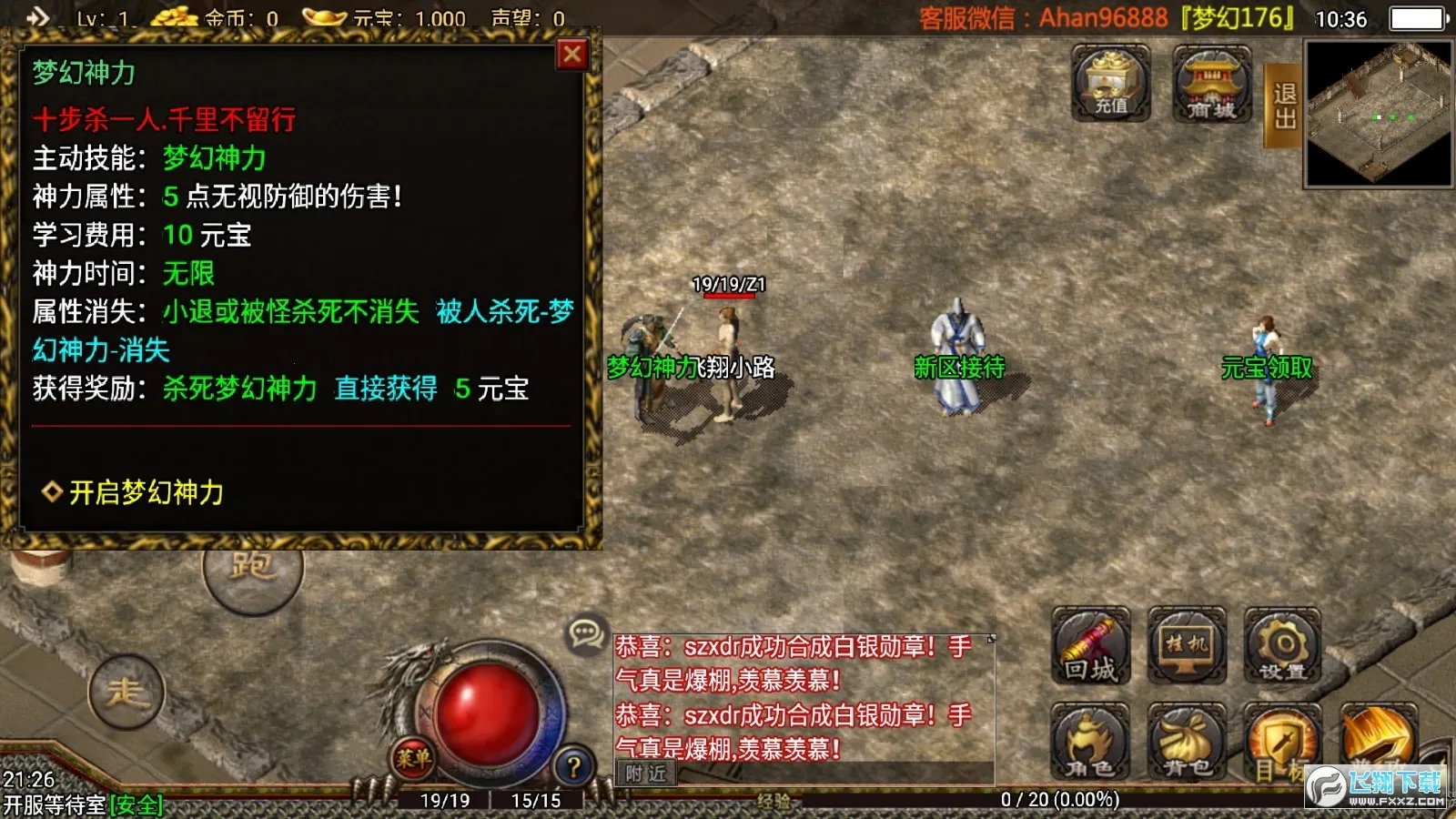 �λ�����2026�ֻ���v1.552.0 �ٷ������ͼ1