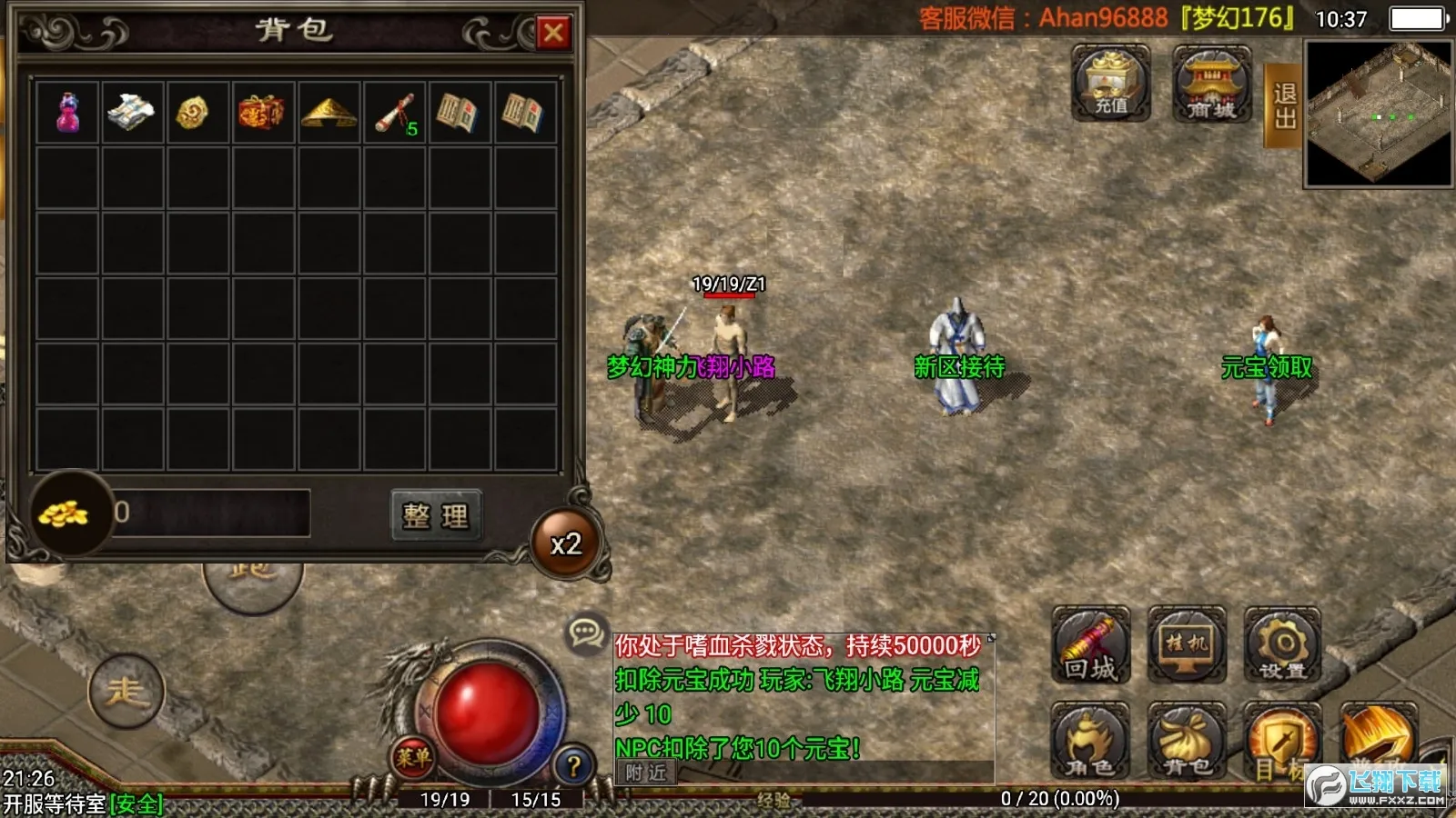 �λ�����2026�ֻ���v1.552.0 �ٷ������ͼ0