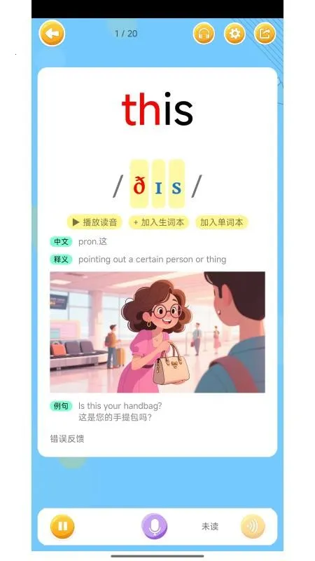 ��˼������(Ӣ��ѧϰ����)��ͼ1