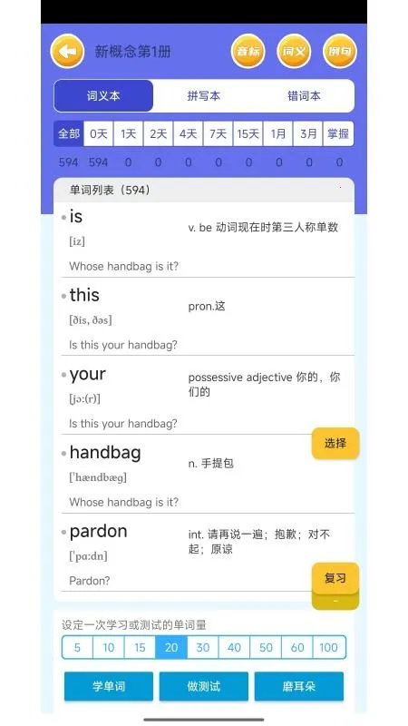 ��˼������(Ӣ��ѧϰ����)��ͼ0