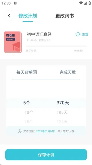 ��˼������(Ӣ��ѧϰ����)