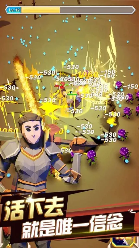 王国幸存者(割草冒险游戏) 王国幸存者(割草冒险游戏)