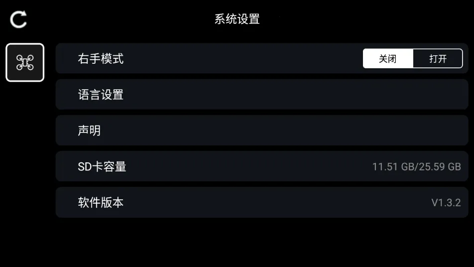 RC FPV(���˻���������)��ͼ1