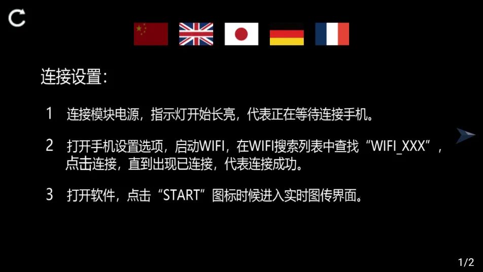 RC FPV(���˻���������)��ͼ2