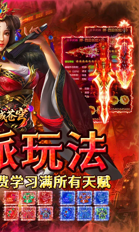 ������(���Ŵ�������)v1.0.2 ��׿���ͼ3