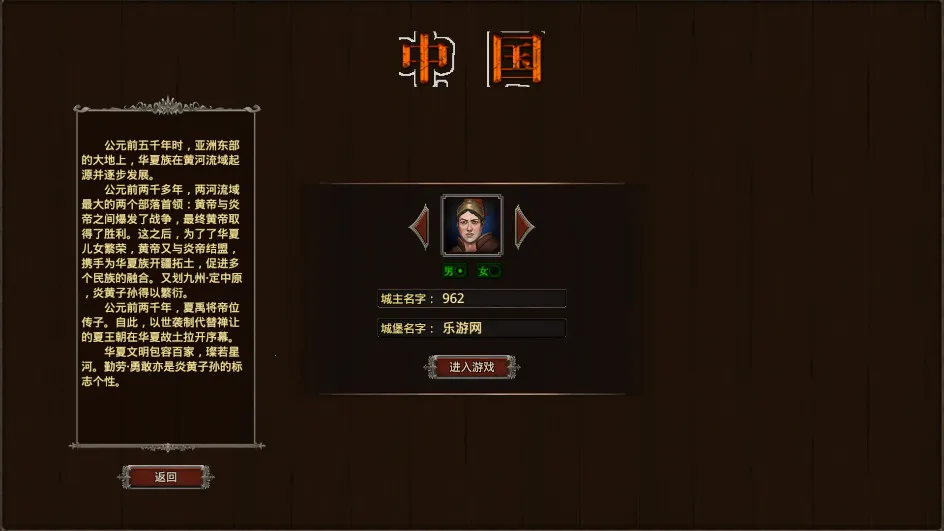 我在古代有座城2026最新版本v0.0.5 安卓版截图3