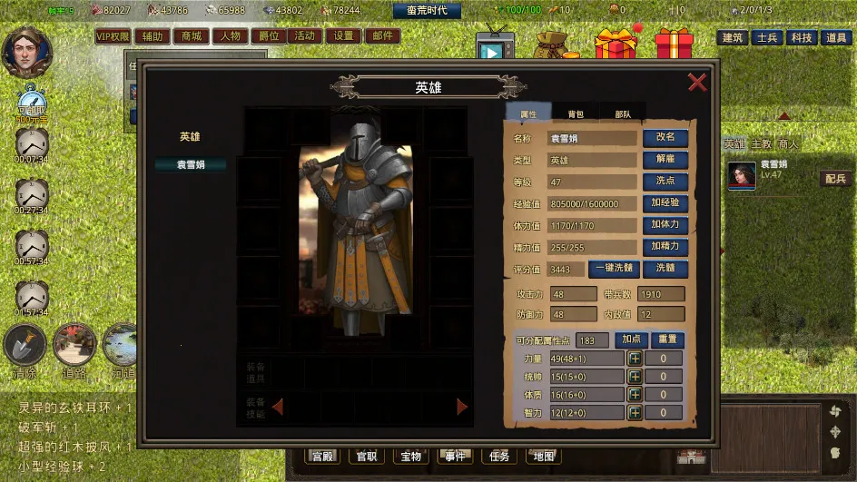 我在古代有座城2026最新版本v0.0.5 安卓版截图1