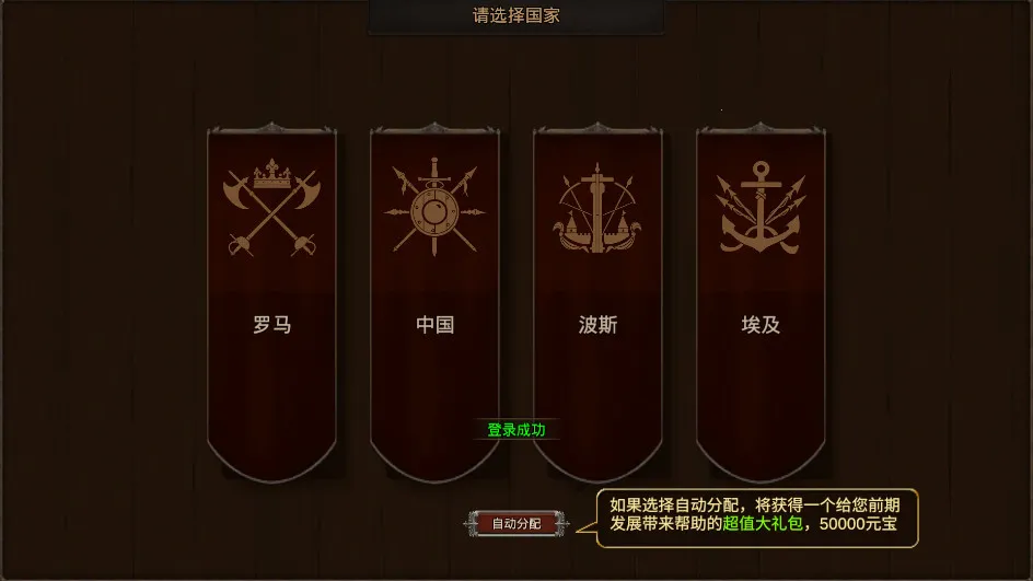 我在古代有座城2026最新版本v0.0.5 安卓版截图4