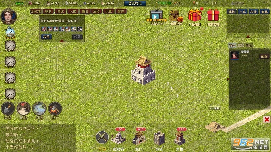 我在古代有座城2026最新版本 我在古代有座城2026最新版本