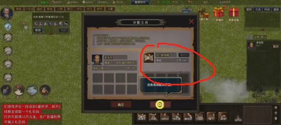 我在古代有座城2026最新版本 我在古代有座城2026最新版本