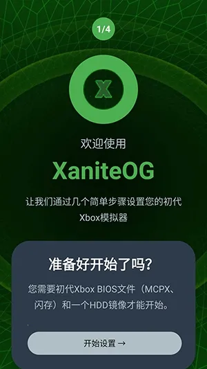 XaniteOGģ����2026���°汾��ͼ2