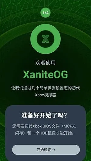 XaniteOGģ����2026���°汾