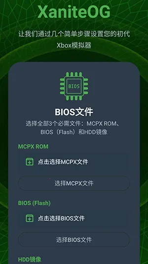 XaniteOGģ����2026���°汾��ͼ0