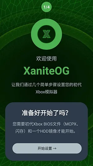 XaniteOGģ����2026���°汾��ͼ3