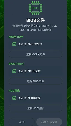 XaniteOGģ����2026���°汾��ͼ1