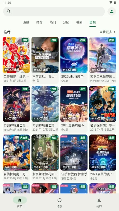 PiliNara Bվ�������ͻ���2026�ֻ���