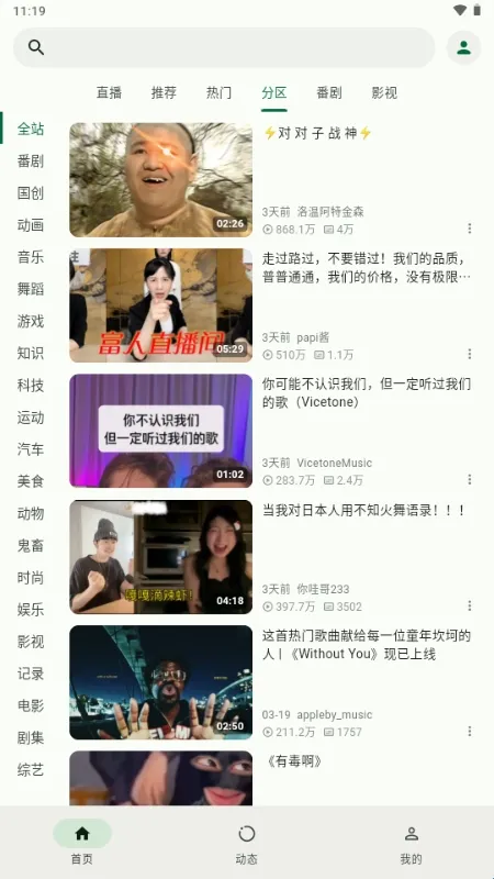 PiliNara Bվ�������ͻ���2026�ֻ���